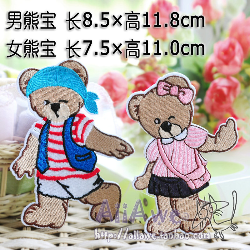 卡通精美小熊宝宝满绣背胶可熨烫毛衣服装饰贴布贴花大号修补丁贴