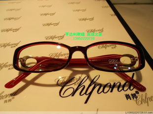 肖邦眼镜框 CP203 肖邦全框镶钻板材眼镜架 专柜正品