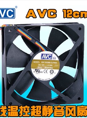 正品大风量AVC12cm12厘米12025机箱风扇cpu风扇4针/线温控pwm调速