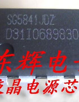 直插 SG5841JDZ DZ 液晶电源IC芯片 DIP-8封装 可直拍