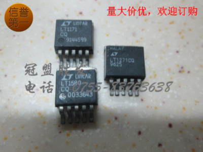LT1171CQ LT1271CQ LT1580CQ  质量保证，正品现货
