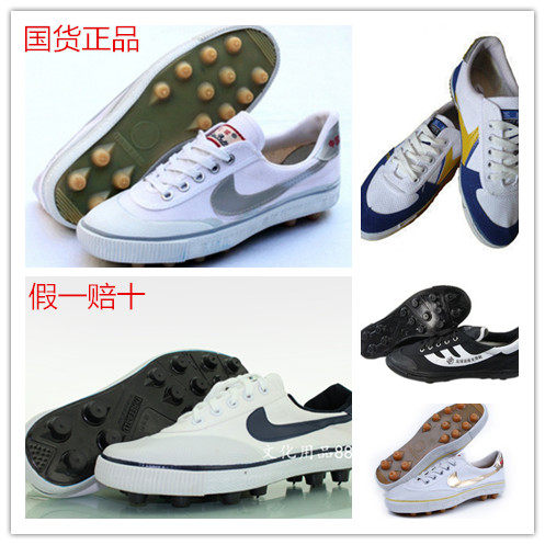 Chaussures de football - Ref 2441800 Image 1