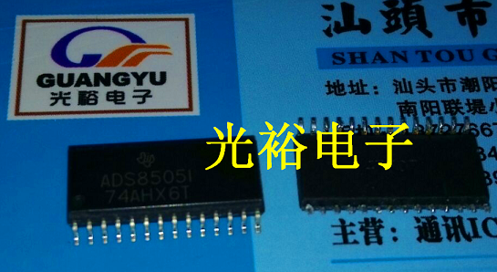 ADS8505IDW，ADS8505IBDB，ADS8505I，ADS85051，ADS8505可以直拍
