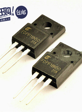 桥田|N场效应管 FDPF18N50 18A/500V/0.265欧/58W TO-220F (5只)