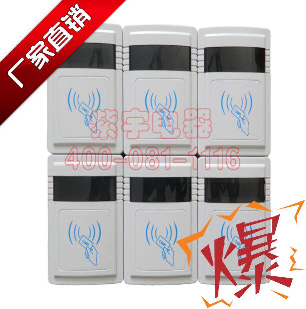 刷卡洗衣机投币洗衣机一卡通刷卡器定制