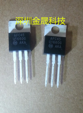 MUR1660CTG MUR1660G TO220 人气超快恢复二极管 整流器 集成电路