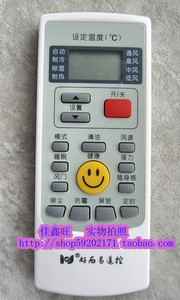 好而易生产奥克斯空调遥控器YKR-H/009 KFR-35GW/N(3) 32GW/N(3)