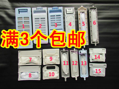 适用海尔洗衣机过滤网XQB45-10B XQS70-928 33-63A xpb65-287s m