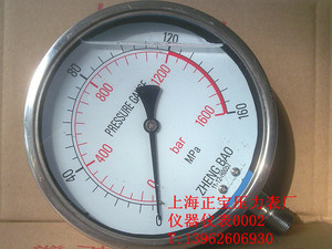 YN150BF  160Mpa/1600bar  全不锈钢耐震压力表 上海正宝压力表厂