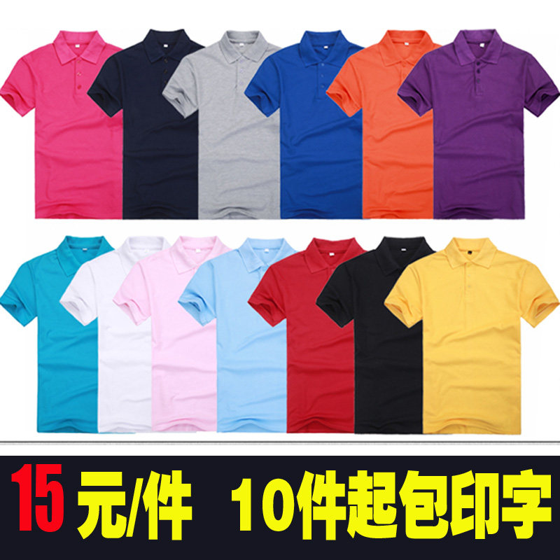 Tenue de travail - Ref 1913653 Image 1