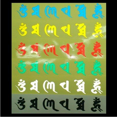 Déco pour vélo - Ref 2285333 Image 1