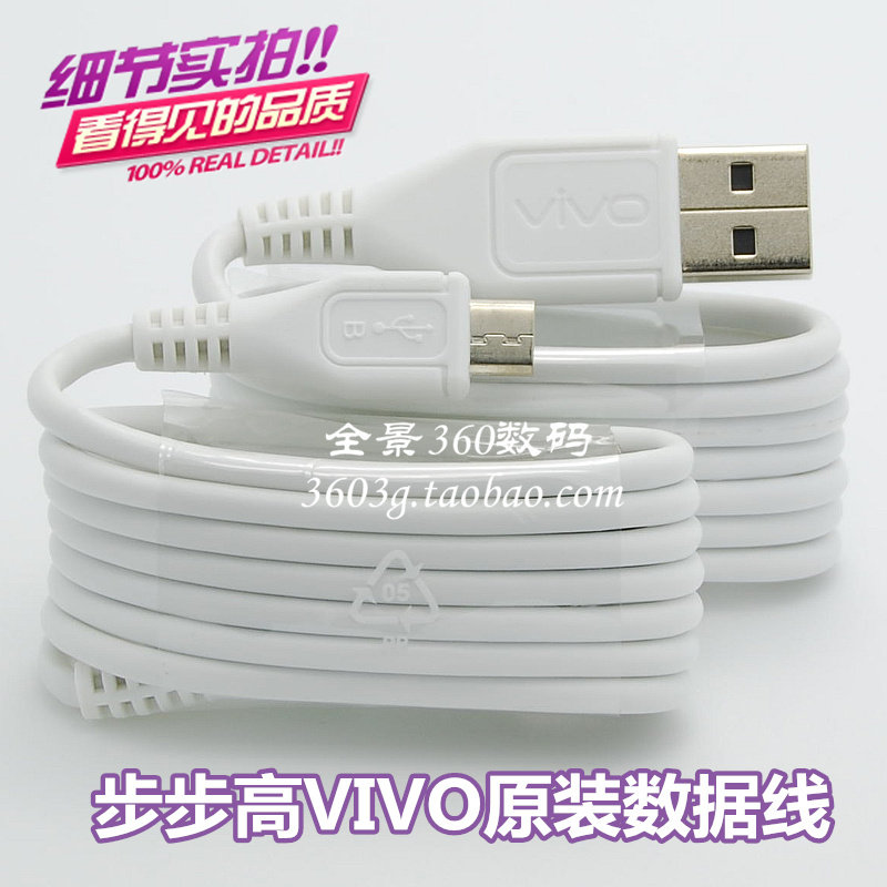 chargeur LENOVO pour téléphones LENOVO LENOVO - Ref 1292020 Image 13