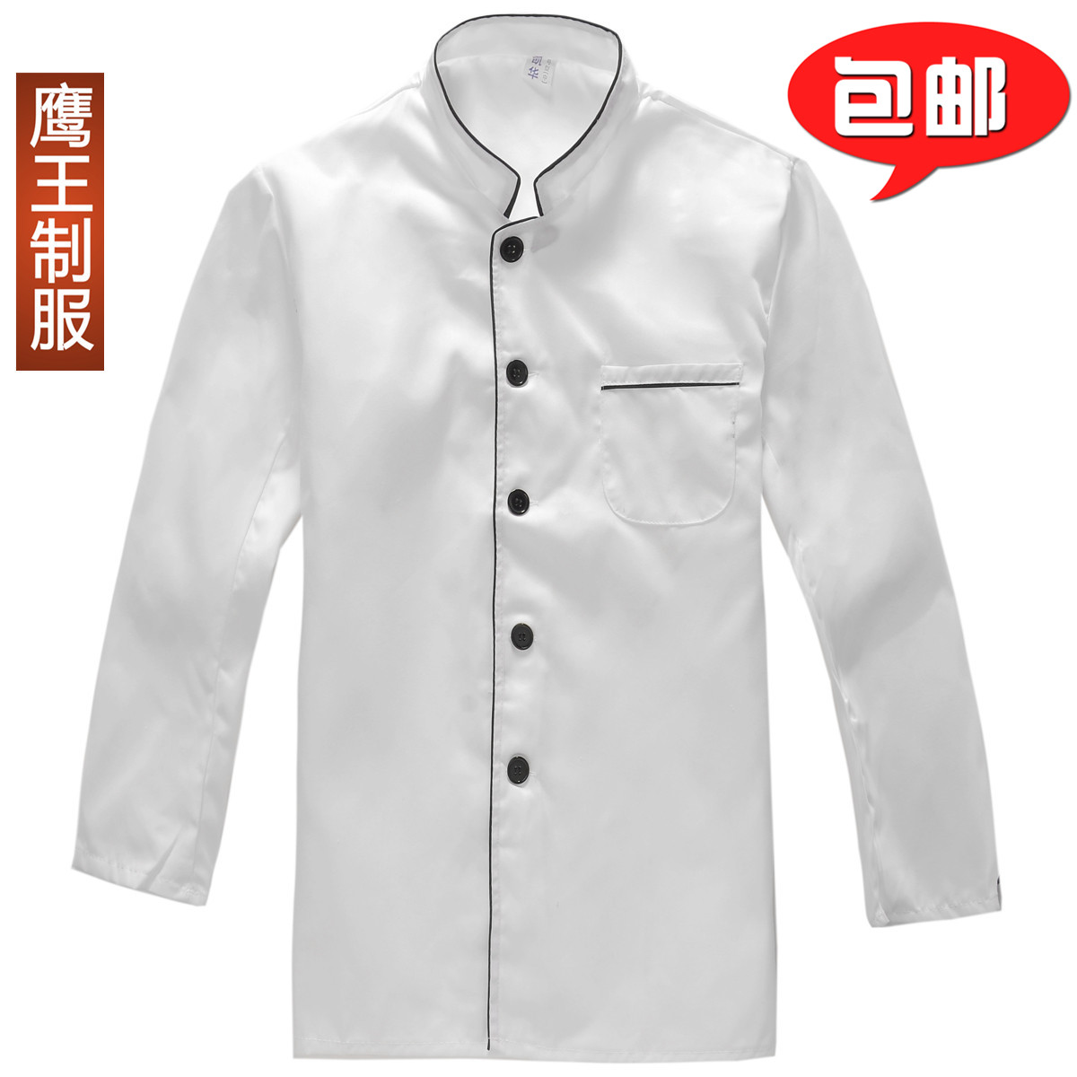 Veste chef cuisinier en coton - Ref 1907926 Image 1