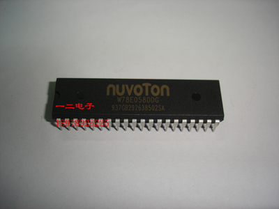 W78E058DDG NUVOTON 全新原装 新唐 专营 实体店