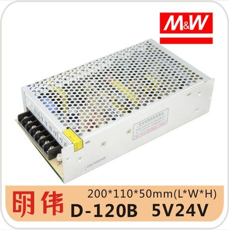 开关电源LED 工业级、CE认证D-120B /5V10A24V4AD-100B