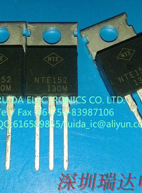 NTE152 TO-220 全新货