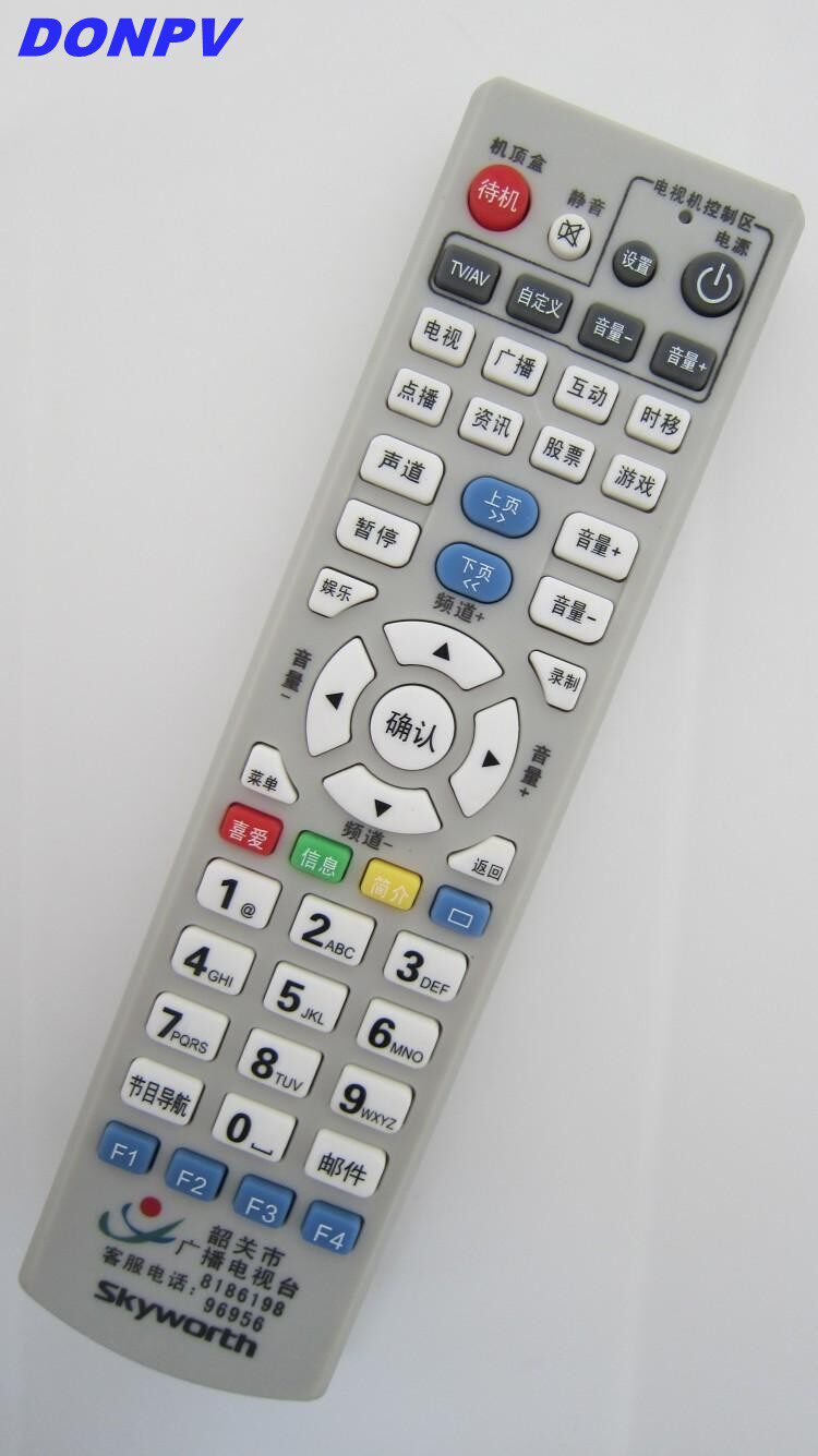 适用于韶关广播电视台 Skyworth创维数字机顶盒遥控器包邮
