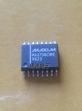 MAX736CWE SOP16全新进口IC 实体店库存