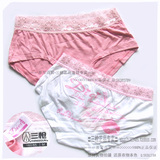 Pantalon pyjama THREEGUN 50309B0 - Ref 713596 Image 23