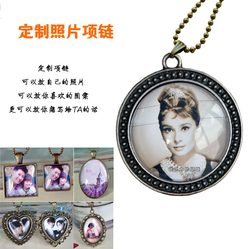 复古水晶宝石项链私人定制照片吊坠情侣礼物创意个性化手工钥匙扣