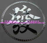 Autocollant pour téléphone portable - Ref 1371757 Image 66