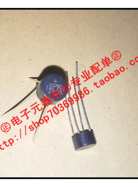 『Entity』2W08 SEP WOB-4 圆桥 桥堆 桥式整流器 全新原装 直拍