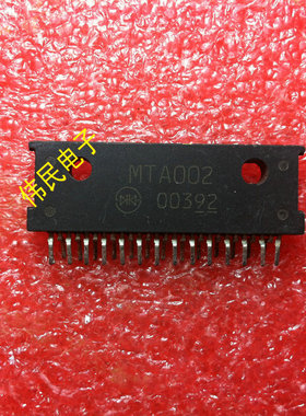 【伟民电子】拆机测试好保上机 MTA002  现货