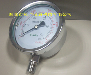 。100MM径向50KPA膜盒压力表3/8PF螺牙，水柱表，风压表