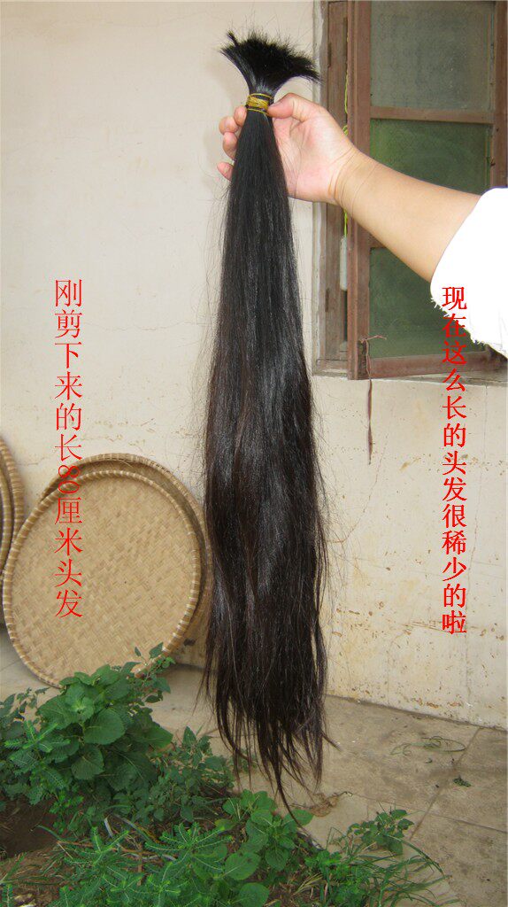 长头发 接发 束 100%真发 原生发 处女发乡下小姑娘头发