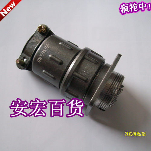X24K19P航空插头插座 圆形 连接器 19芯