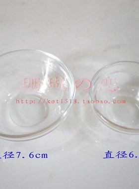 好帮手小号精油玻璃面膜