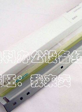 原装夏普AR-MX-M350U M450U M350N M450N 450刮板350硒鼓清洁刮片