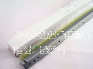 M451U M351N M451N 原装 351刮板 M351U 451 硒鼓清洁刮片 夏普AR