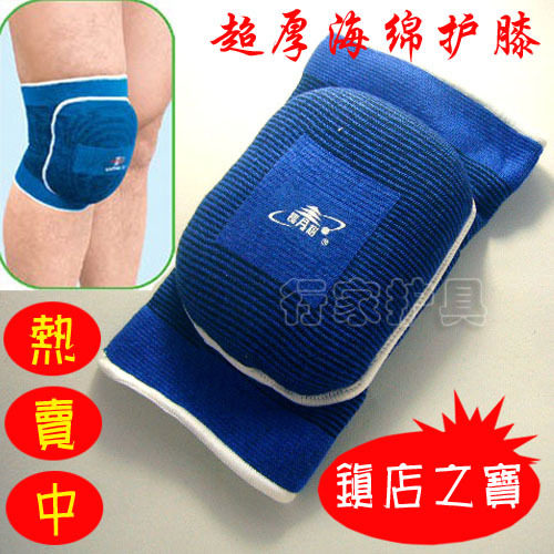 Protection sport - Ref 584303 Image 38