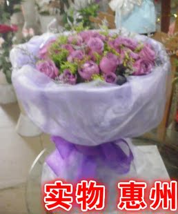 11朵紫玫瑰 实物图惠州鲜花 爱情生日鲜花 惠东淡水博罗大亚湾