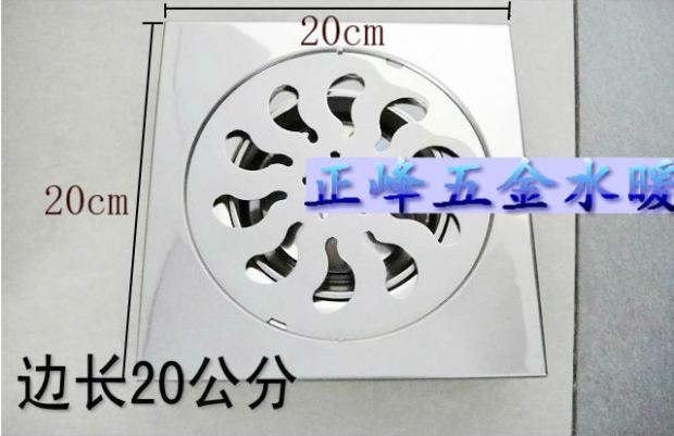 不锈钢地漏防臭 大号地漏200*200配110管 6寸地漏 排水配件20cm