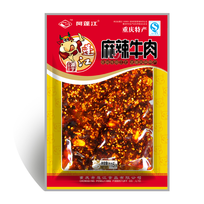 正宗重庆黔江名优特产  精选休闲旅游聚会蓬江麻辣牛肉干115g