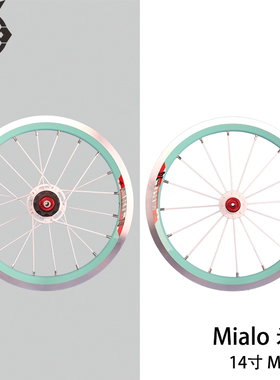 @BIKE 台湾MIALO M60i 14寸轮组一对 天蓝