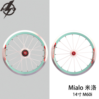 @BIKE 台湾MIALO M60i 14寸轮组一对 天蓝