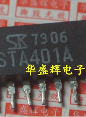 STA301A STA341M STA401A 403 STA471A STA474A STA475打印机模块
