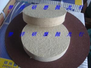 平型抛光轮/镜面抛光轮/平形羊毛轮 /纯羊毛/平型羊毛轮非标定做