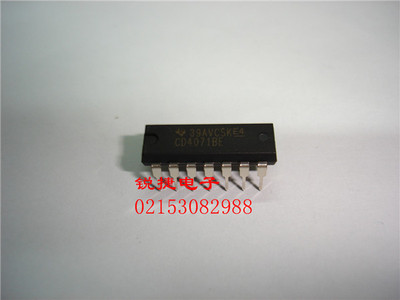 CD4071BE 全新原装进口正品