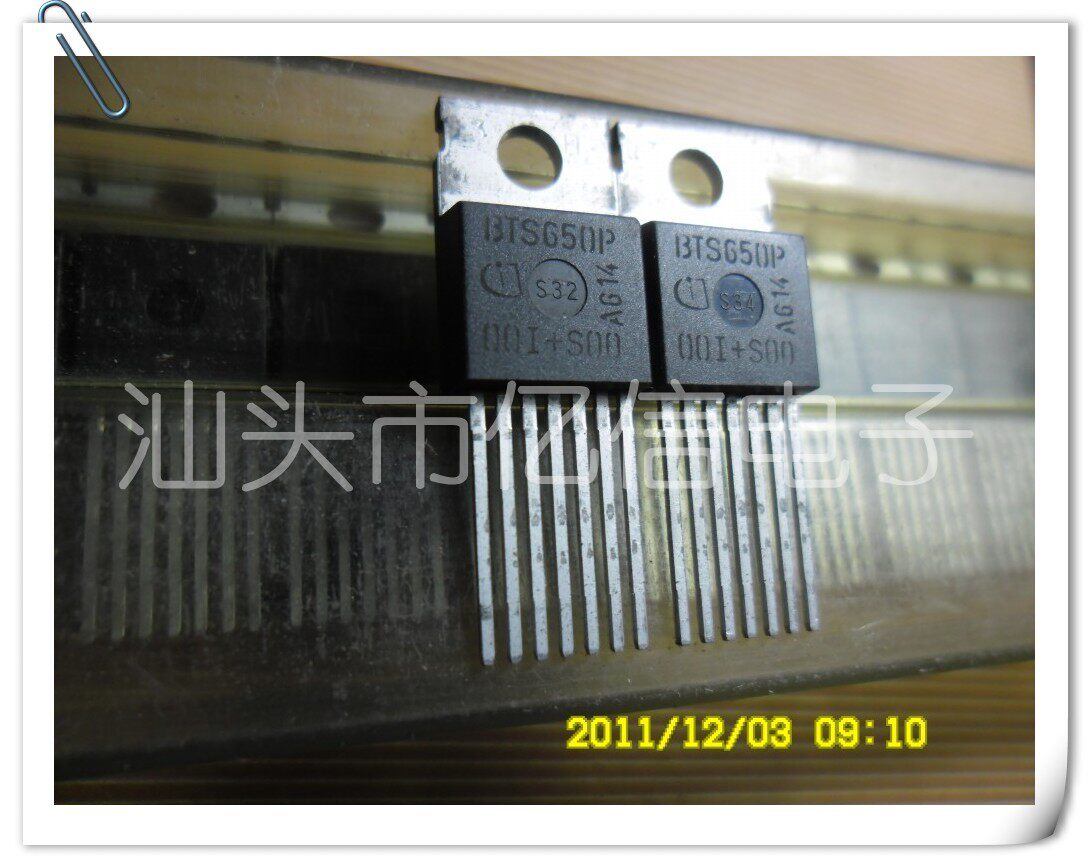 深圳店全新原装正品公司BTS650P汽车专用IC可直接拍下_虎窝淘