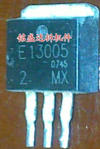 原装进口拆机E13005贴片 开关三极管 TO-263