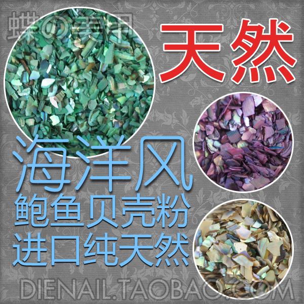 镇店之宝美甲饰品clou天然进口