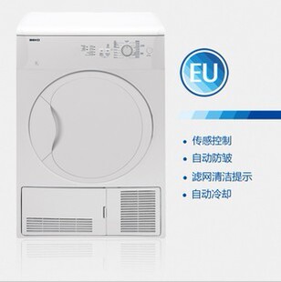 进口英国BEKO 冷凝式 倍科DC7I20 原装 滚筒全自动干衣机正品 现货