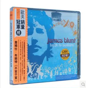 正版CD James Blunt Back to Bedlam 詹姆斯布朗特 不安于室