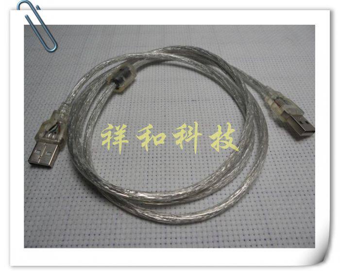 Prolongateur USB - Ref 437479 Image 1