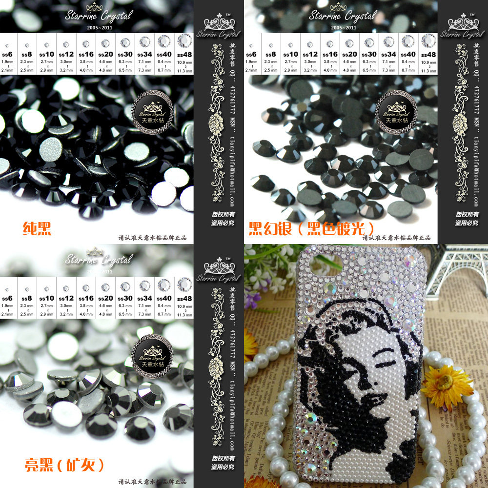 Autocollant pour téléphone mobile - Ref 1375841 Image 1