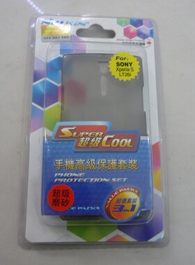 NILLKIN/耐尔金 Sony索尼LT26I手机壳 保护套超薄 硅胶外壳送贴膜